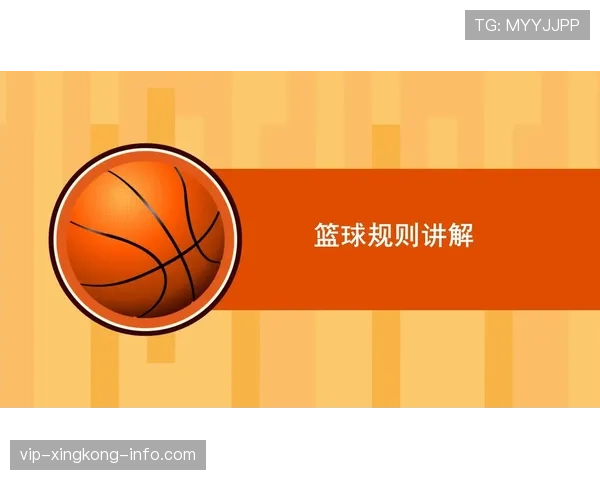 篮球判罚取消规则:何时会撤销之前的判罚? 篮球判罚取消规则:何时会撤销之前的判罚?