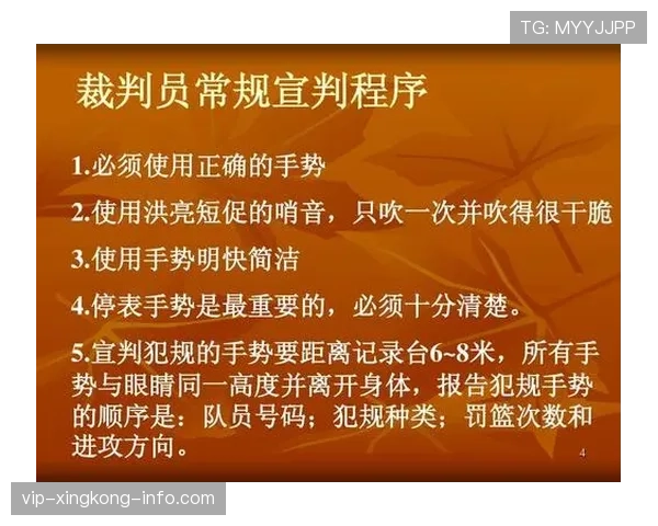篮球比赛结束规则详解:哪种情况算真正结束? 篮球比赛结束规则详解:哪种情况算真正结束?