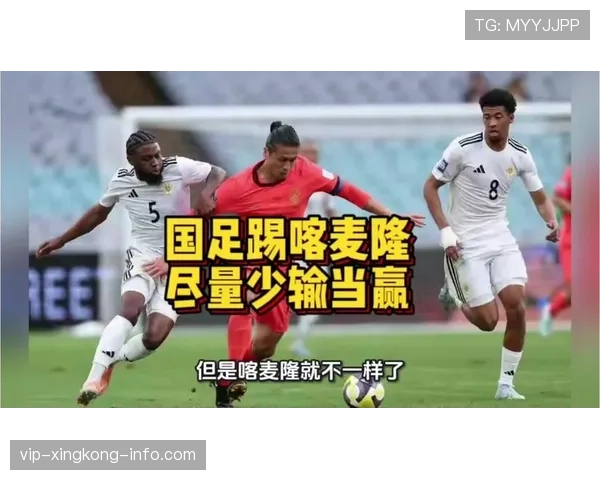 2026世界杯输一场还有机会出线吗